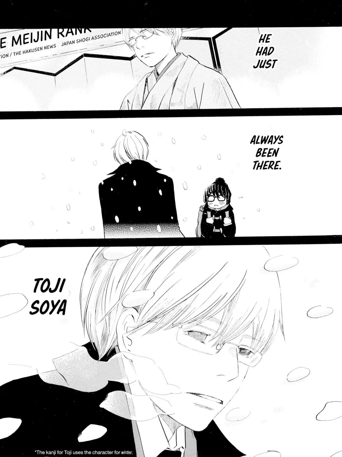 March Comes in Like a Lion Chapter 12 page 5 - 