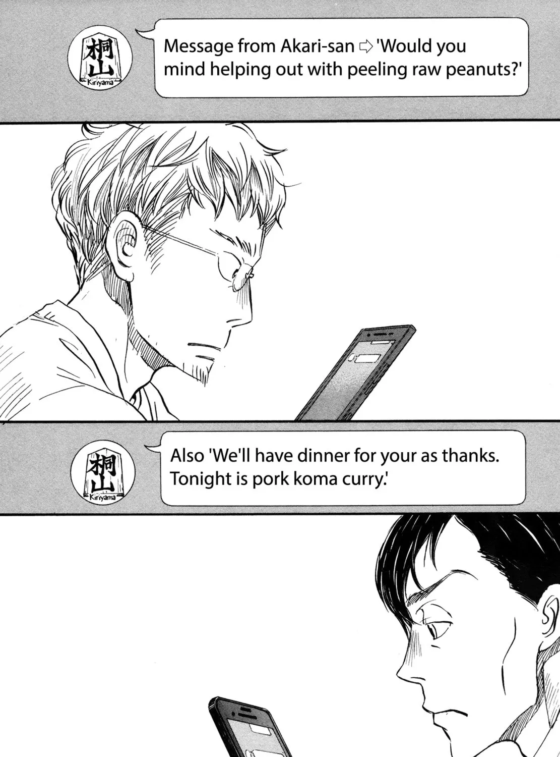 March Comes in Like a Lion Chapter 142 page 3 - 