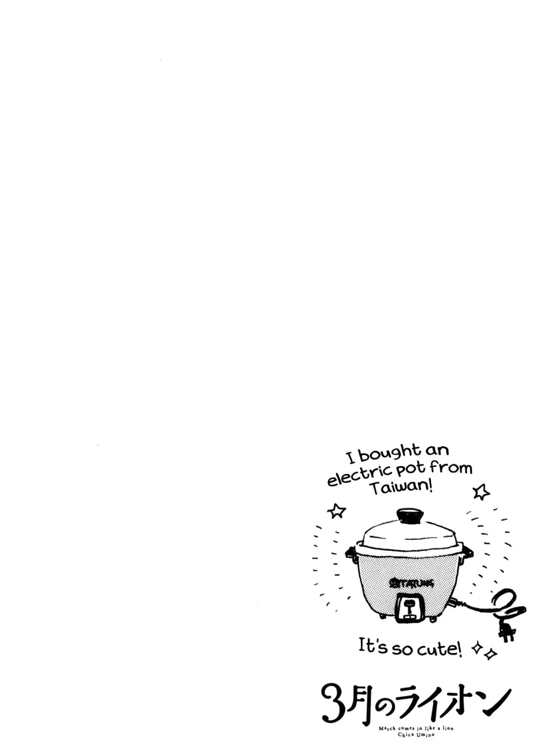March Comes in Like a Lion Chapter 142 page 27 - 