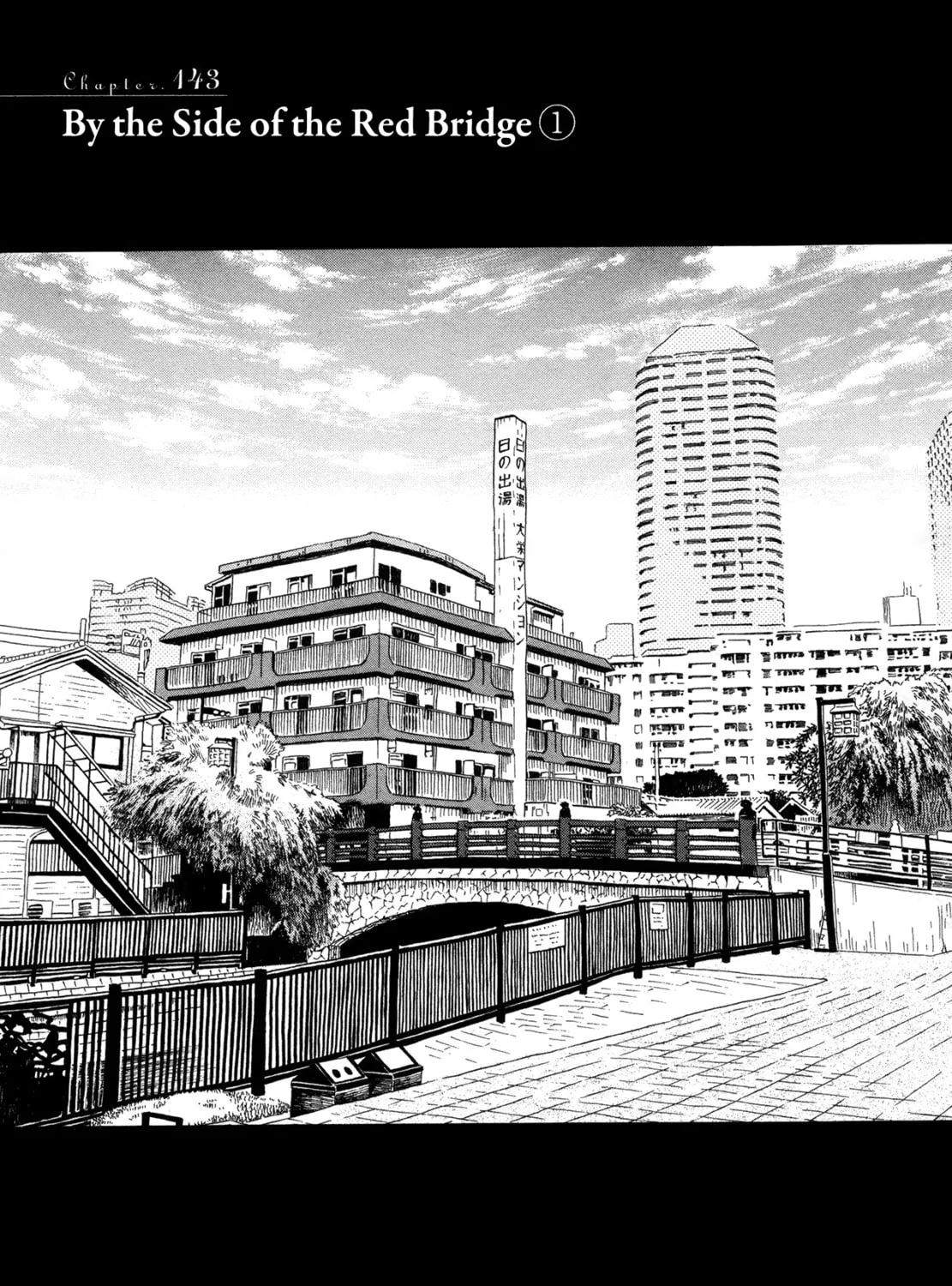 March Comes in Like a Lion Chapter 143 page 1 - 