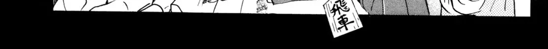 March Comes in Like a Lion Chapter 143 page 8 - 