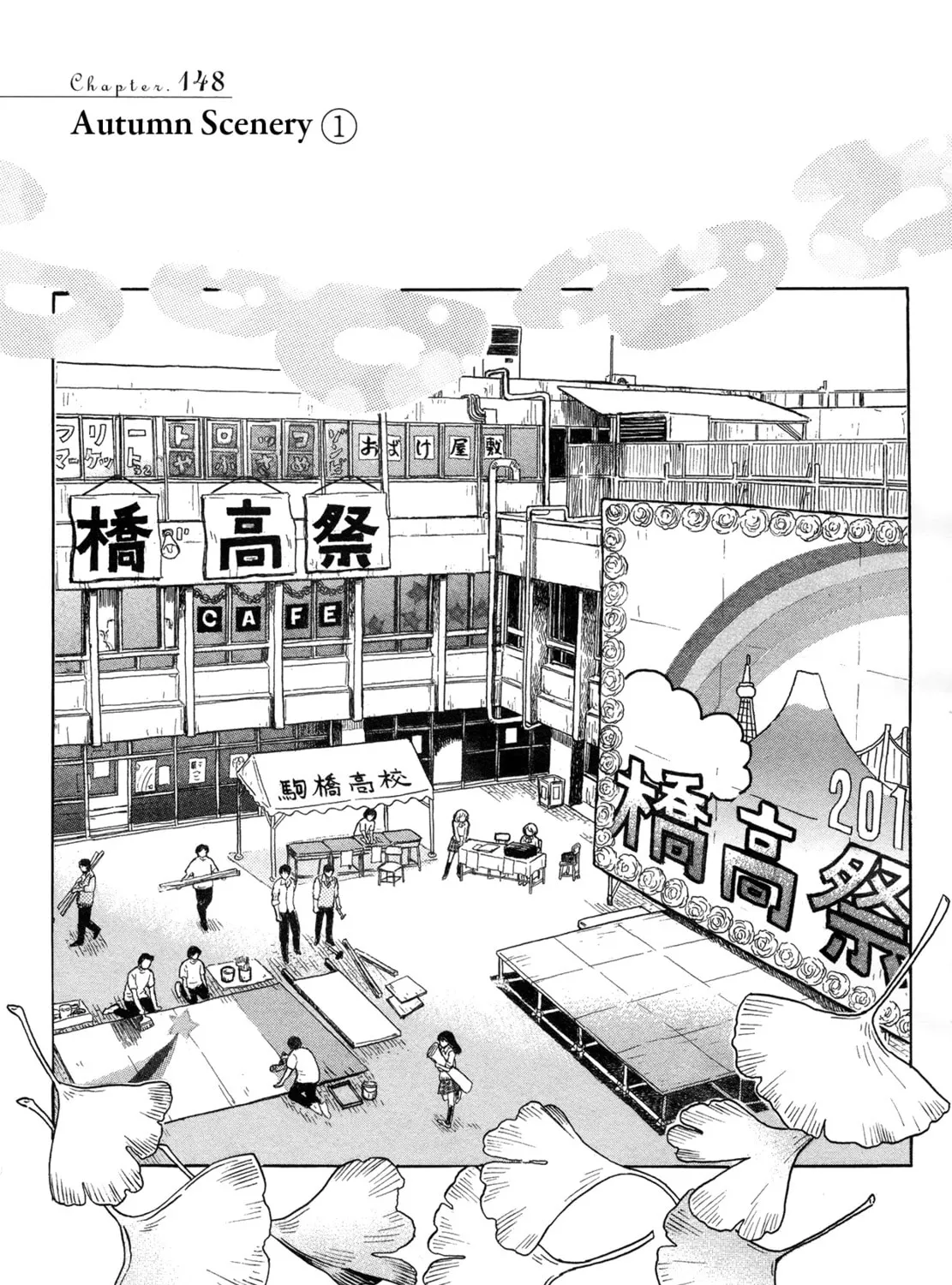 March Comes in Like a Lion Chapter 148 page 1 - 