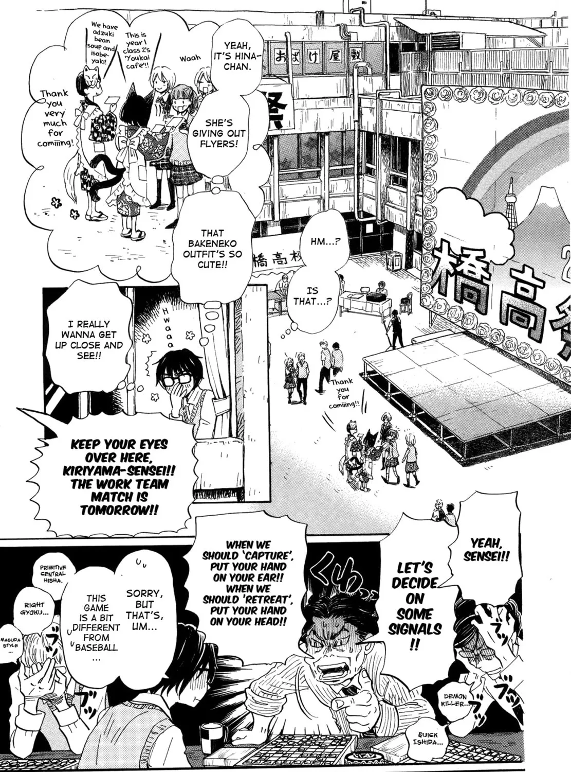 March Comes in Like a Lion Chapter 148 page 21 - 