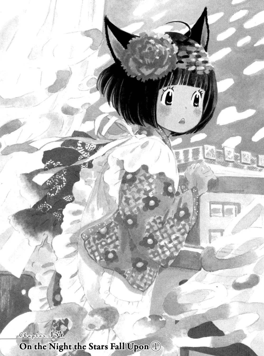 March Comes in Like a Lion Chapter 154 page 17 - 