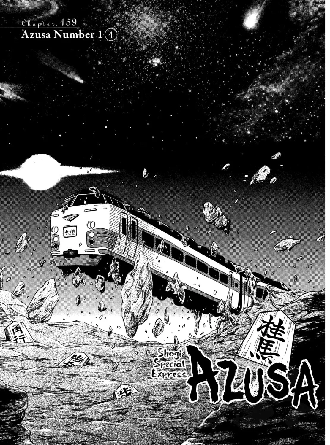 March Comes in Like a Lion Chapter 159 page 1 - 