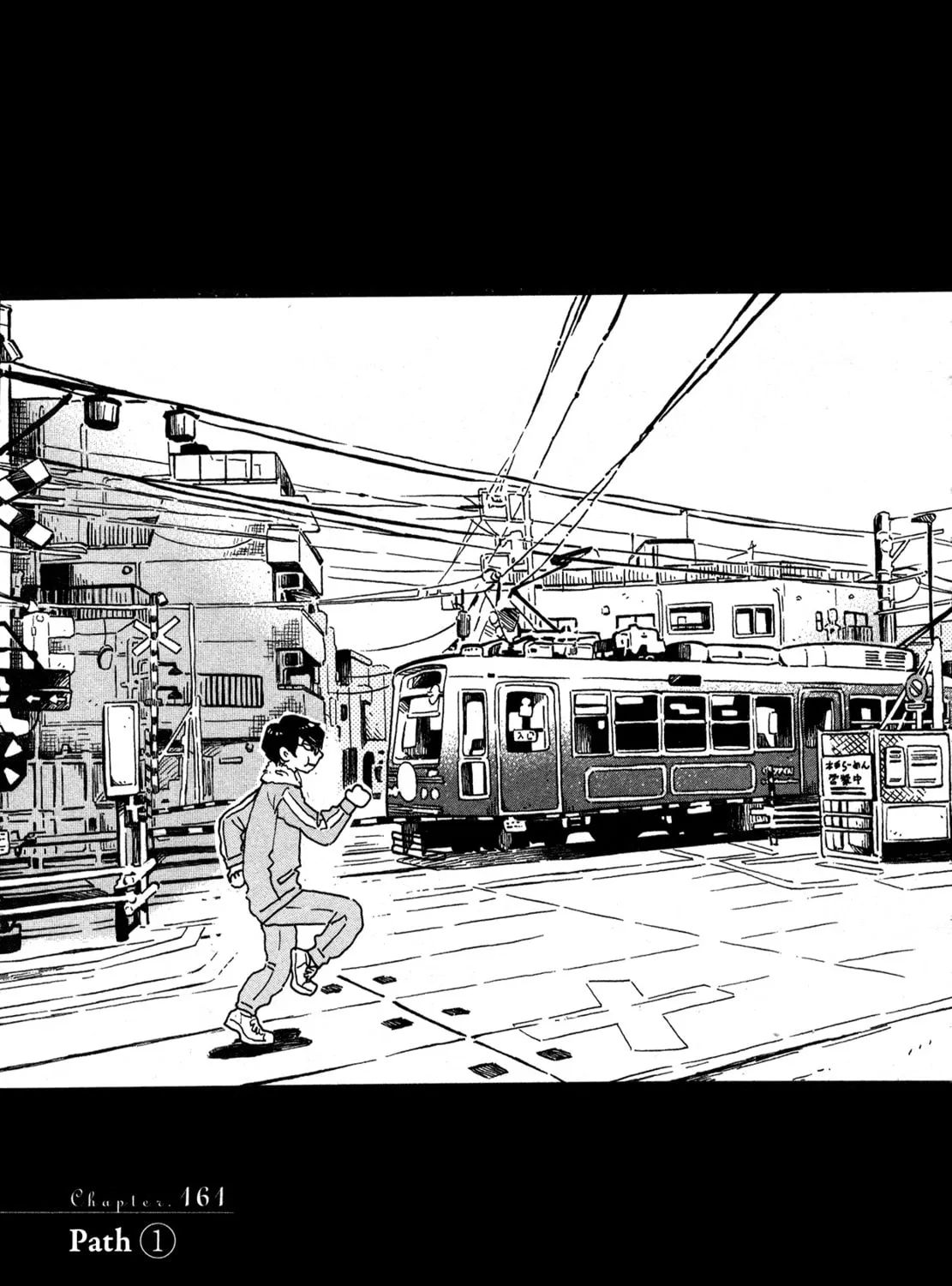 March Comes in Like a Lion Chapter 161 page 1 - 