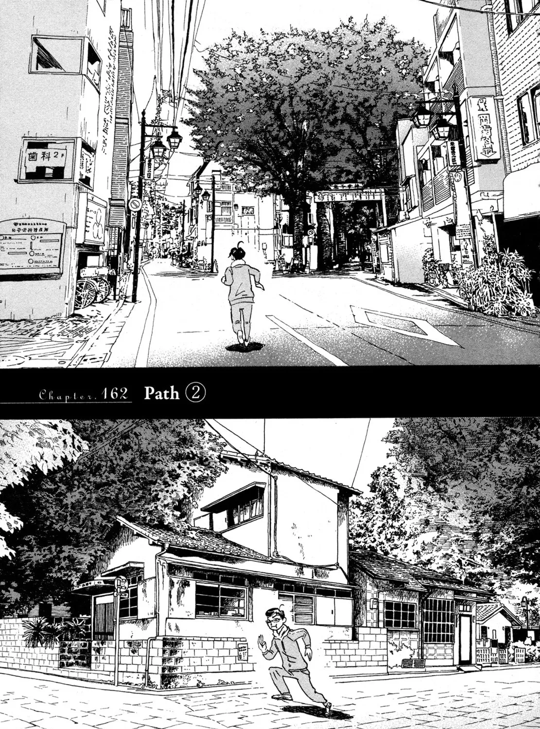 March Comes in Like a Lion Chapter 162 page 1 - 