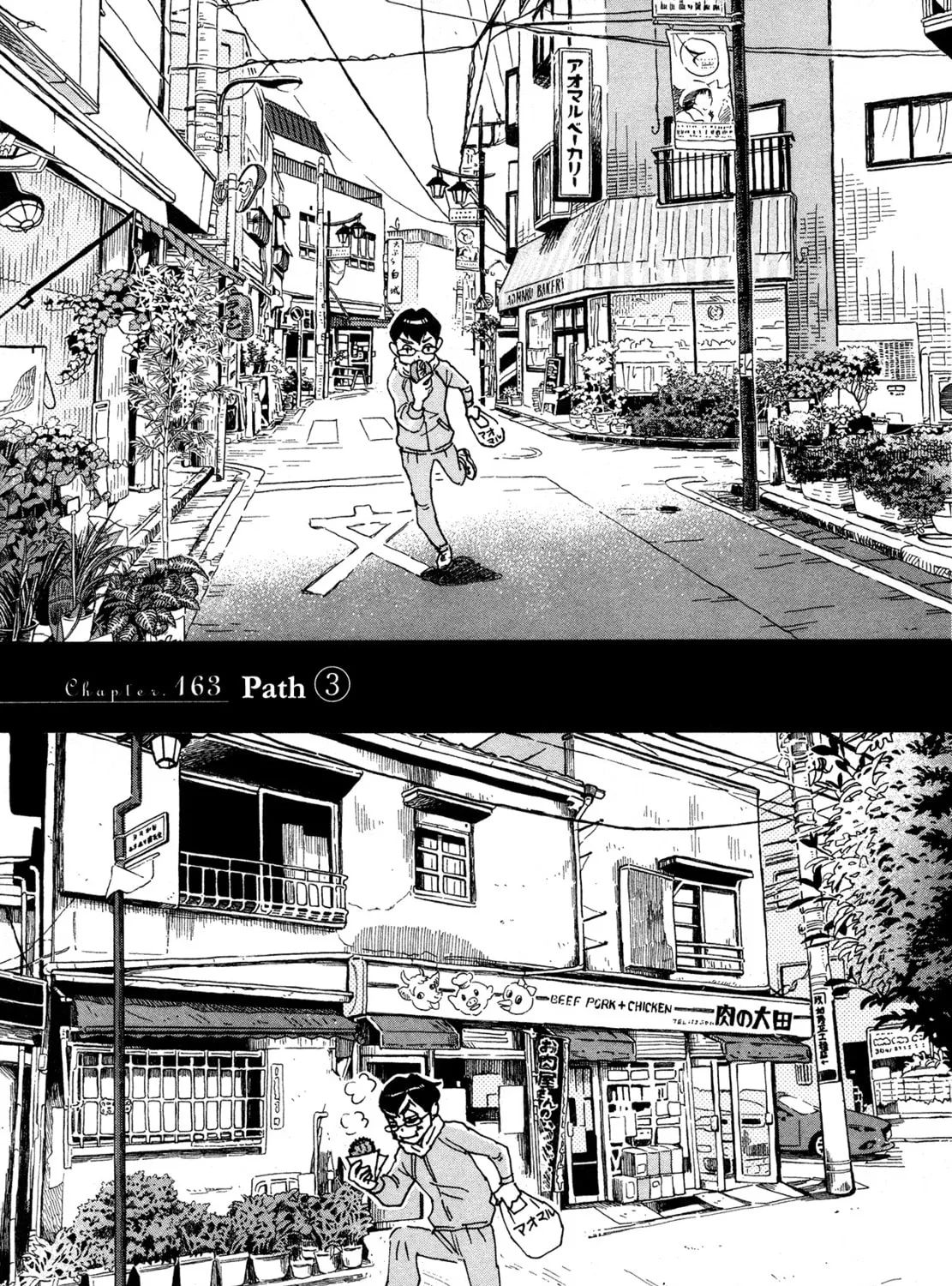 March Comes in Like a Lion Chapter 163 page 1 - 