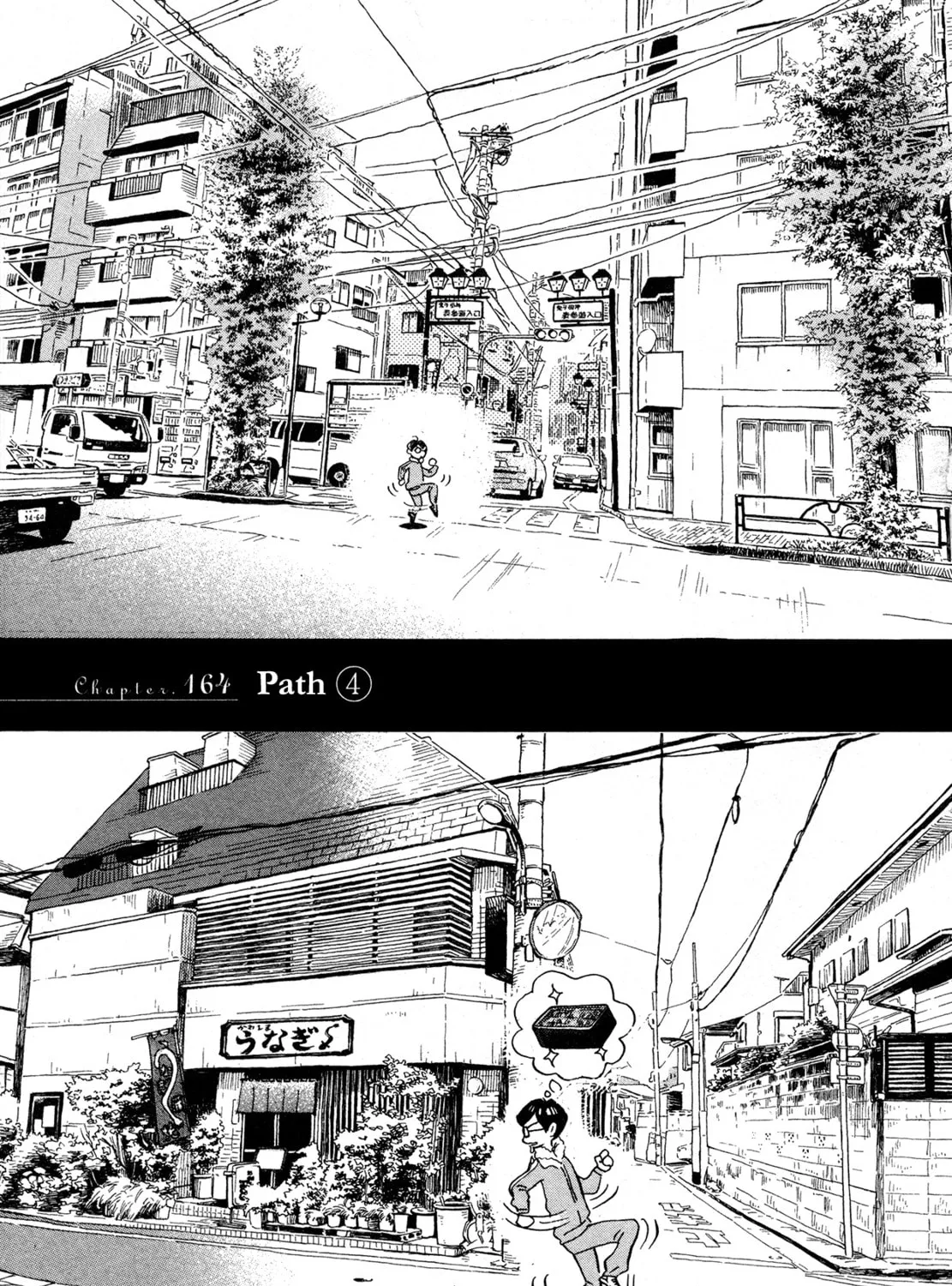March Comes in Like a Lion Chapter 164 page 1 - 