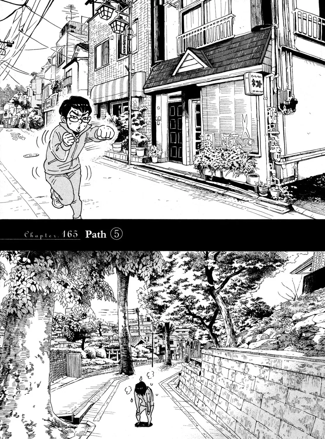 March Comes in Like a Lion Chapter 165 page 1 - 
