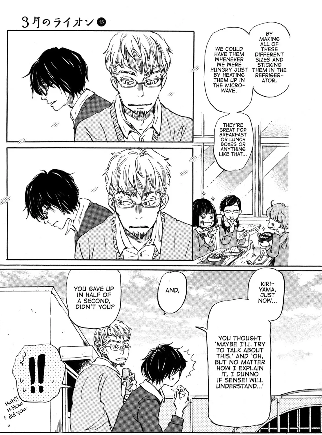 March Comes in Like a Lion Chapter 165 page 13 - 