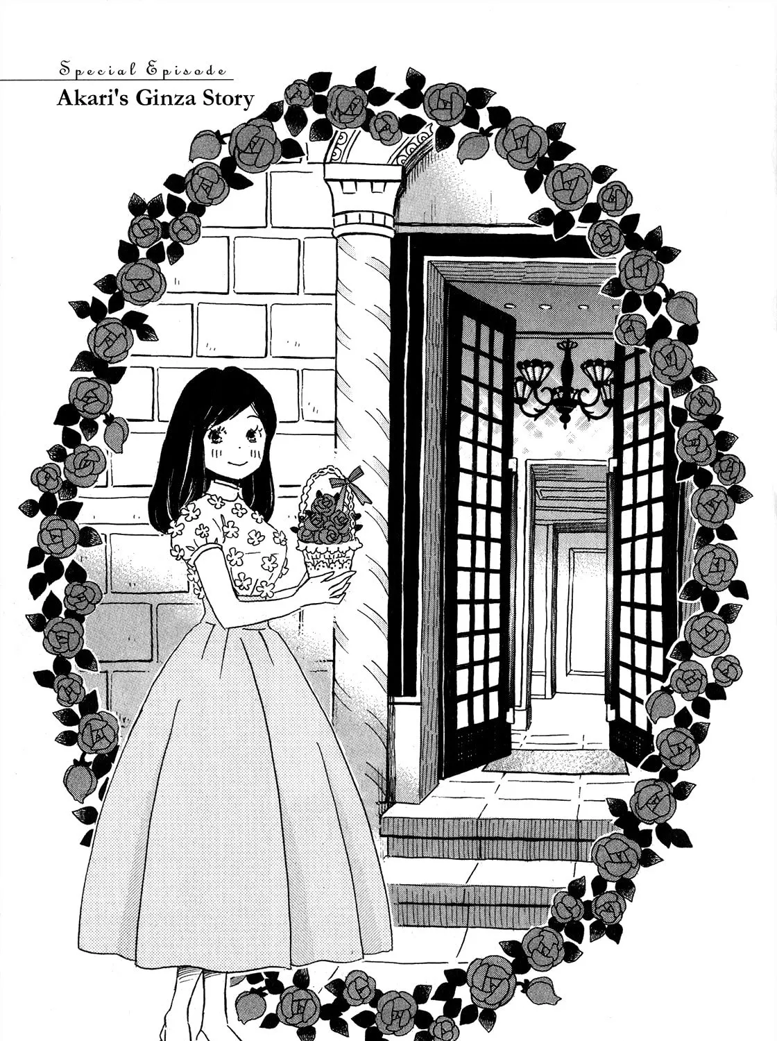 March Comes in Like a Lion Chapter 166.5 page 1 - 