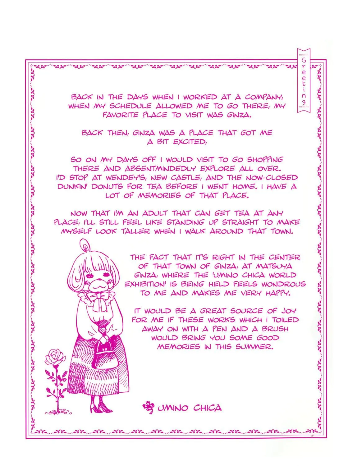 March Comes in Like a Lion Chapter 166.5 page 23 - 