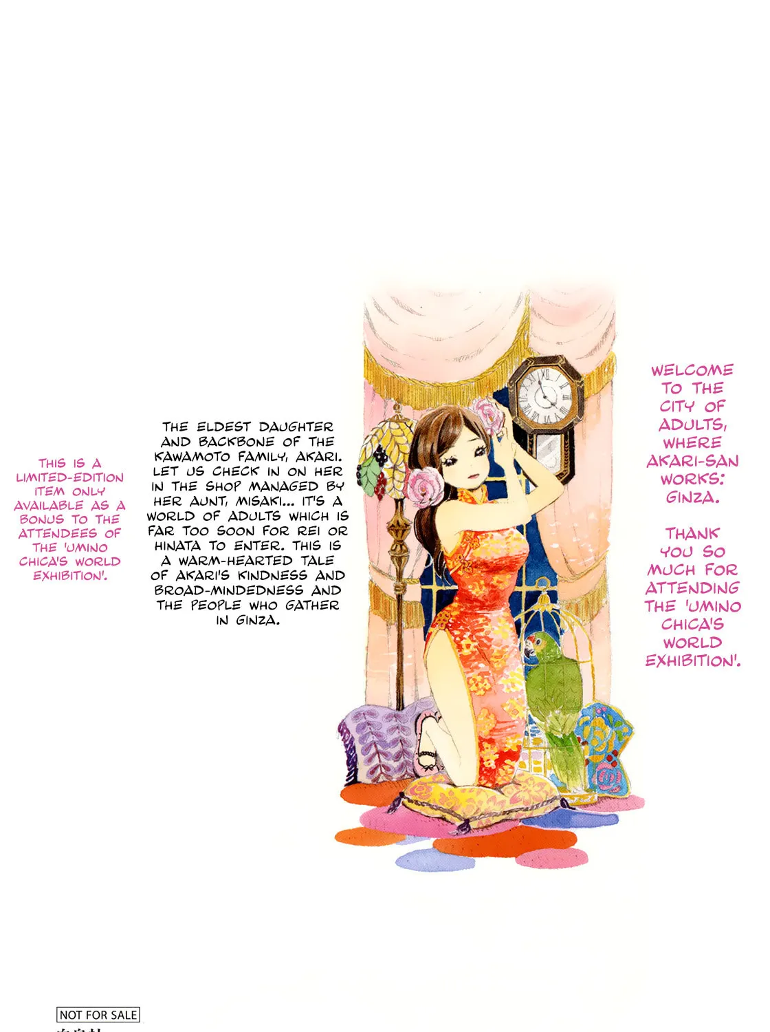 March Comes in Like a Lion Chapter 166.5 page 25 - 