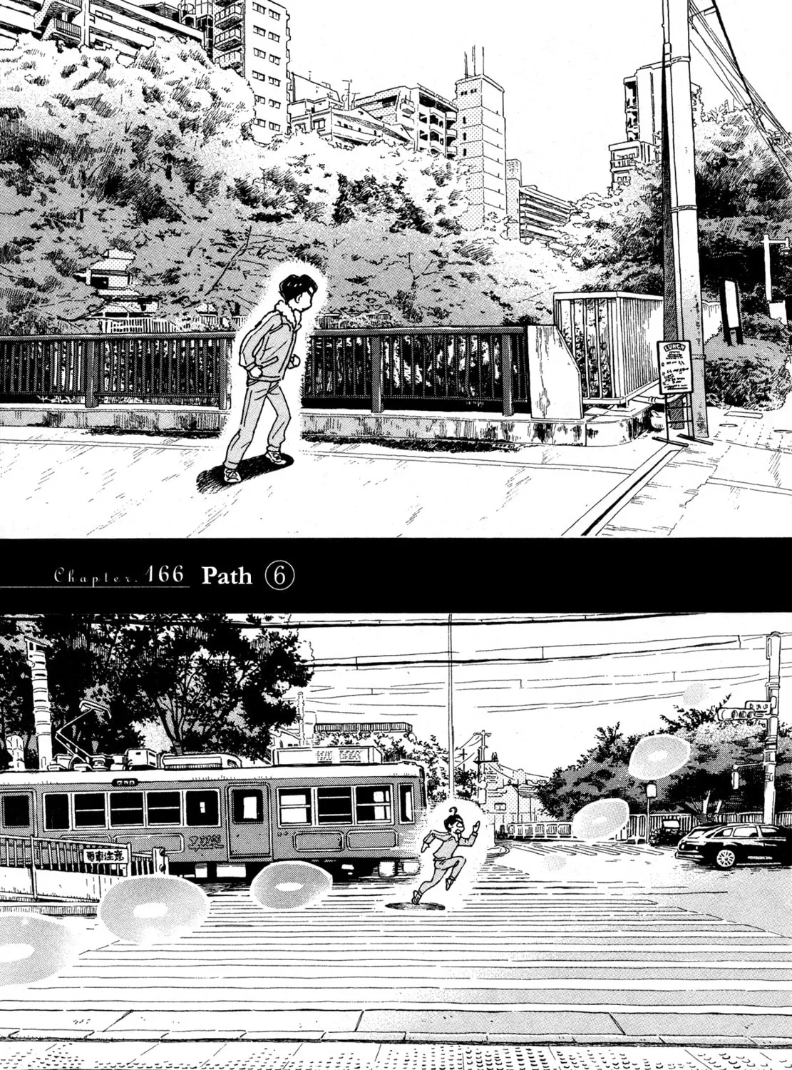 March Comes in Like a Lion Chapter 166 page 1 - 