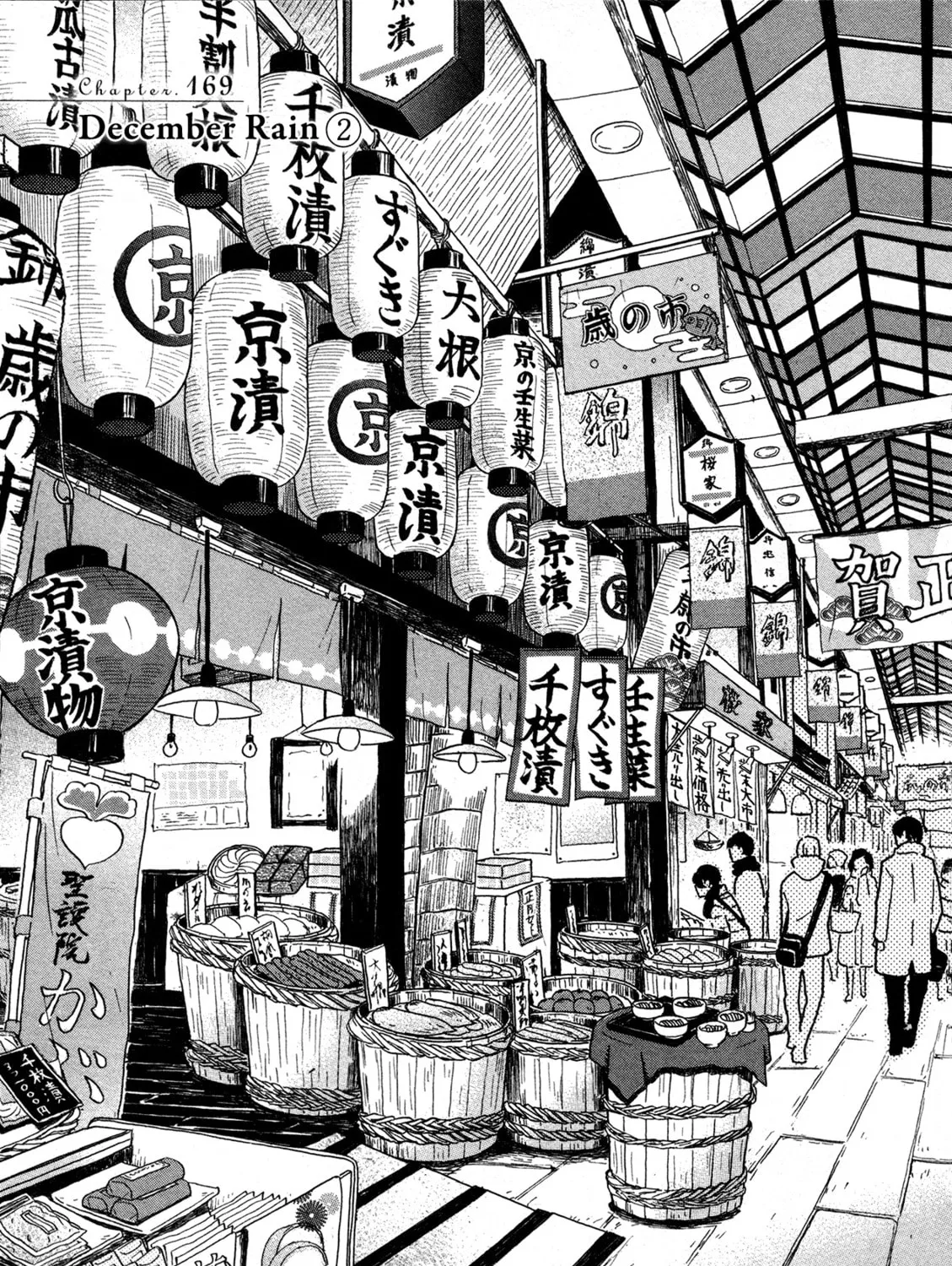 March Comes in Like a Lion Chapter 169 page 1 - 