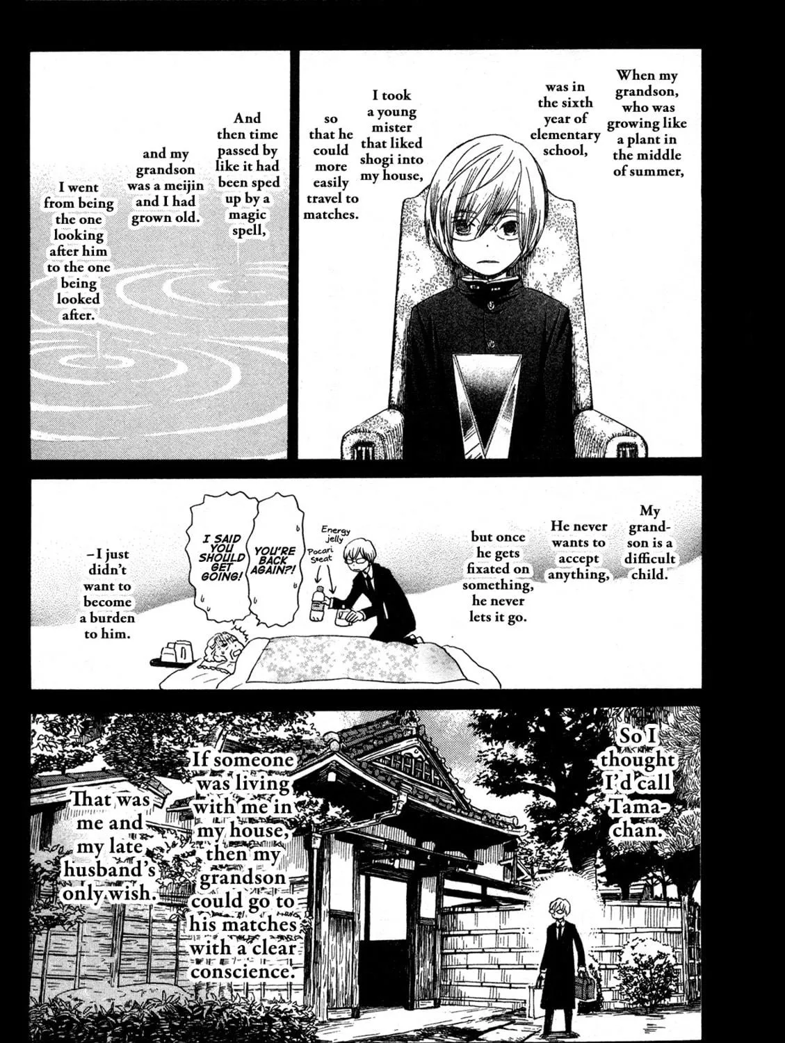 March Comes in Like a Lion Chapter 169 page 17 - 