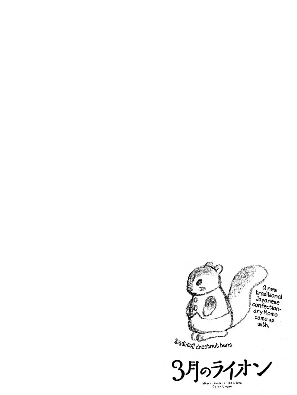 March Comes in Like a Lion Chapter 171 page 22 - 