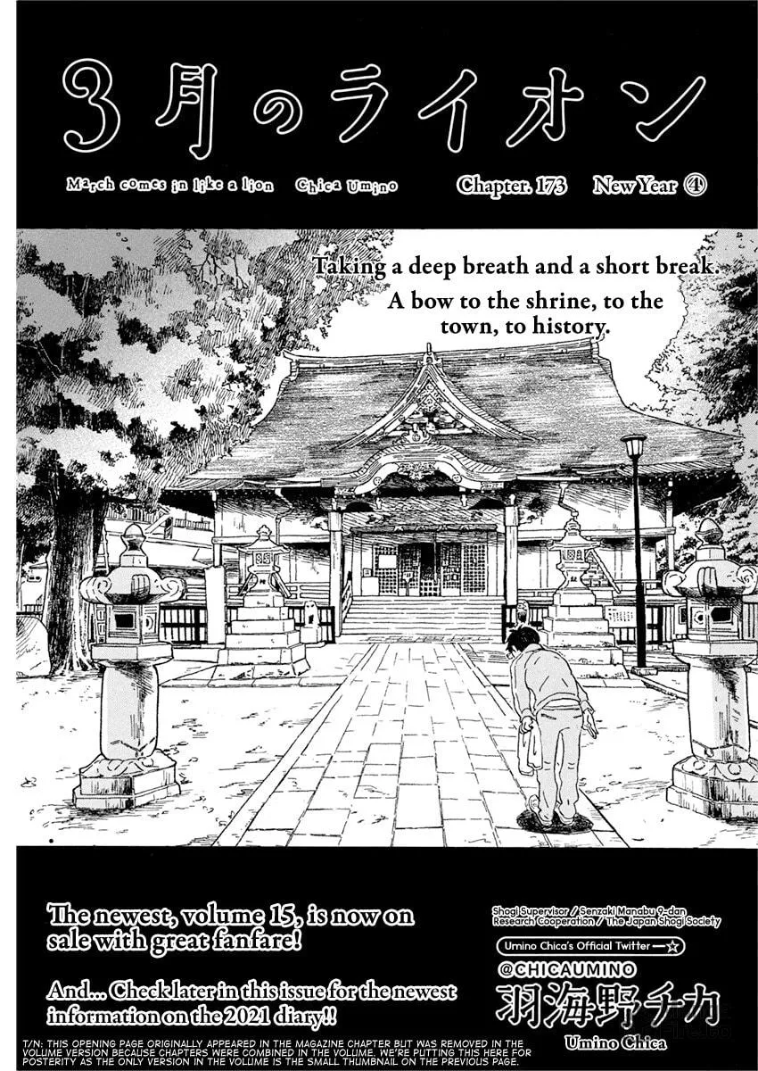 March Comes in Like a Lion Chapter 172 page 47 - 