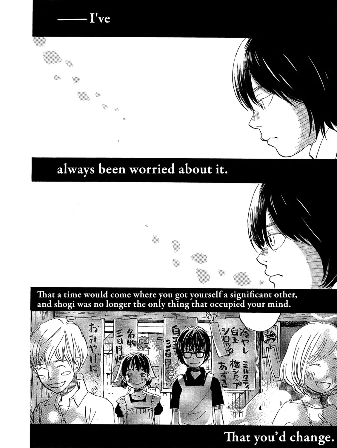 March Comes in Like a Lion Chapter 179 page 15 - 