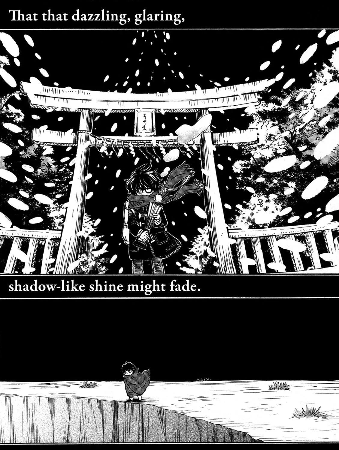 March Comes in Like a Lion Chapter 179 page 17 - 