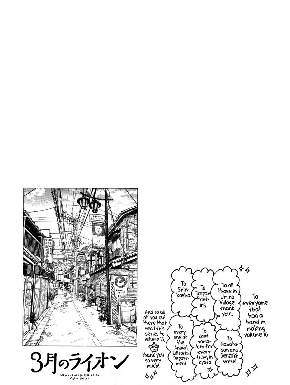 March Comes in Like a Lion Chapter 179 page 38 - 