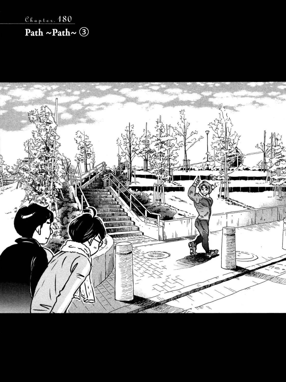 March Comes in Like a Lion Chapter 180 page 13 - 