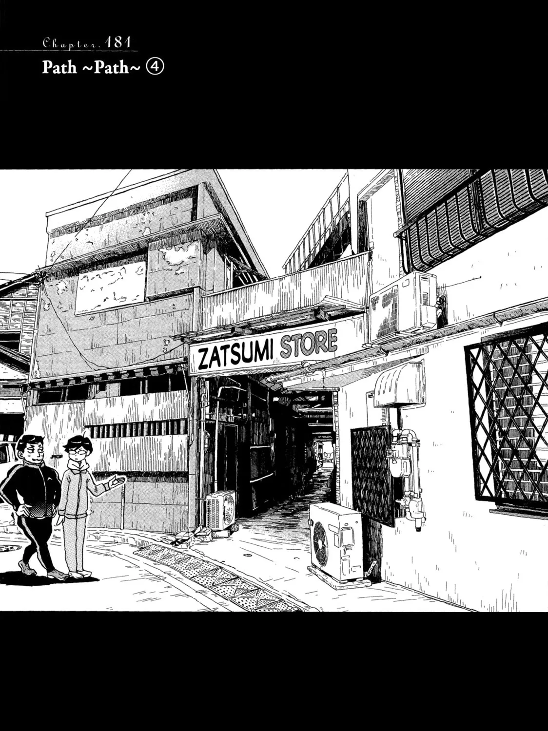 March Comes in Like a Lion Chapter 181 page 1 - 