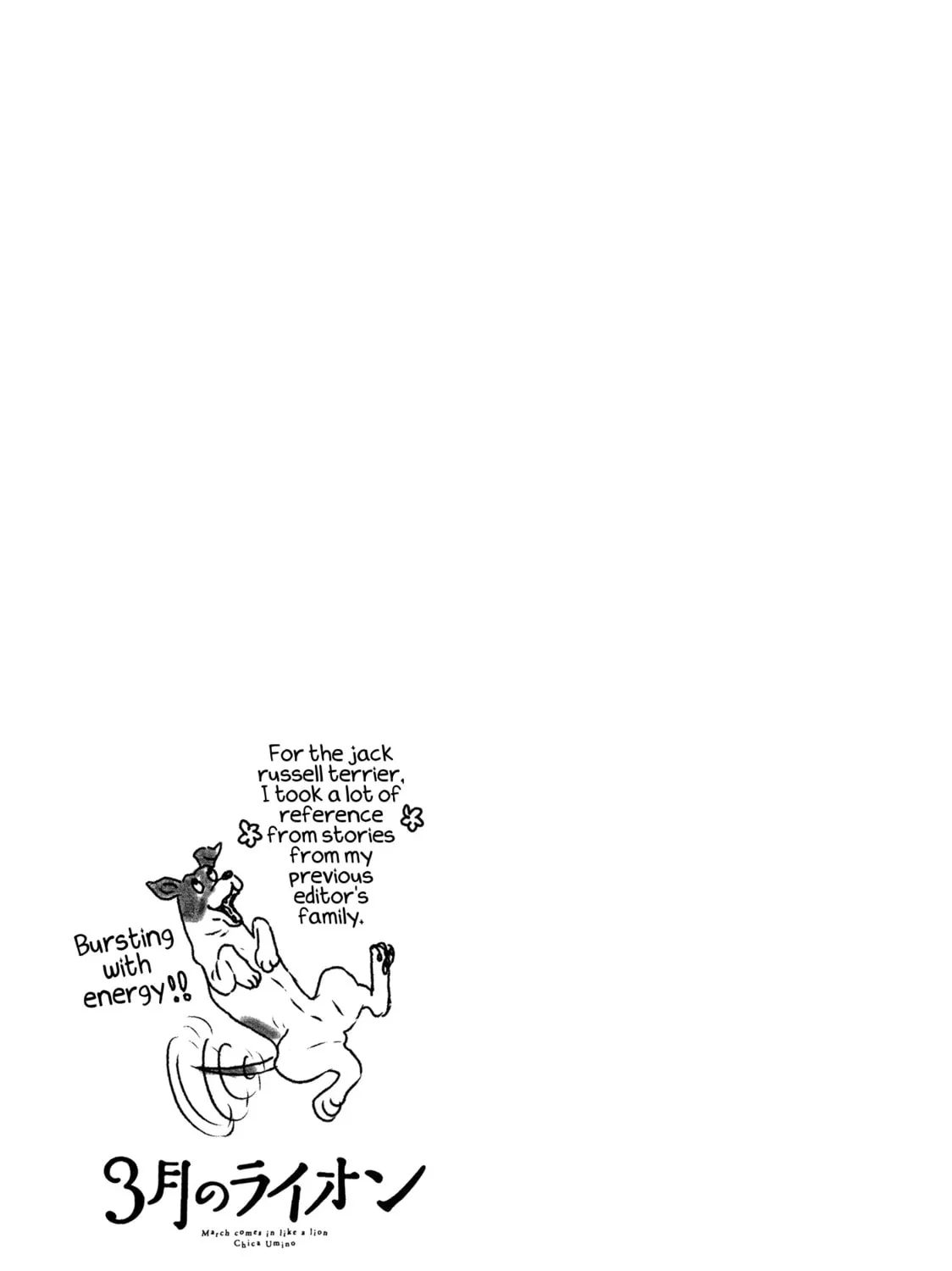March Comes in Like a Lion Chapter 182 page 21 - 