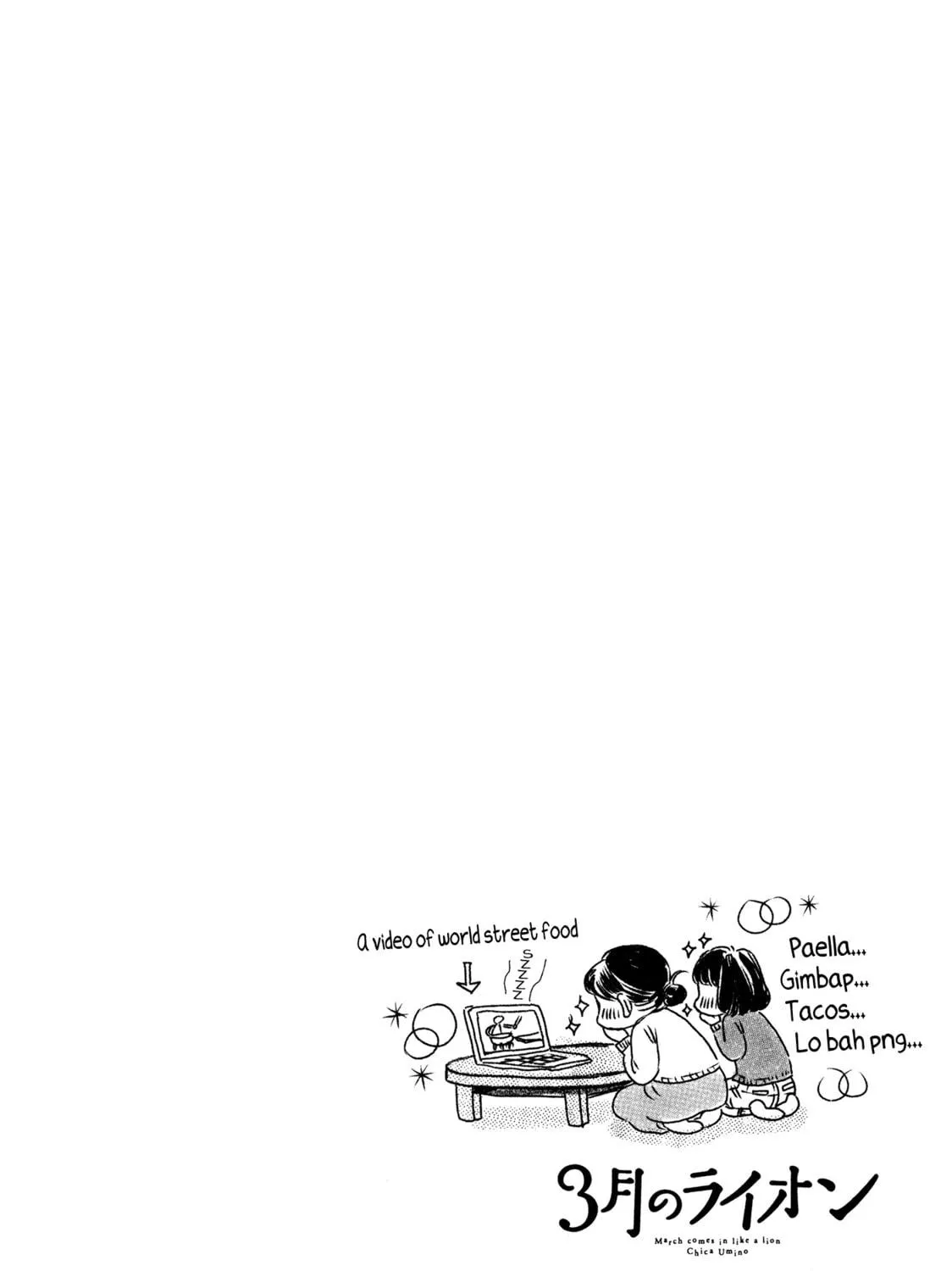March Comes in Like a Lion Chapter 185 page 23 - 