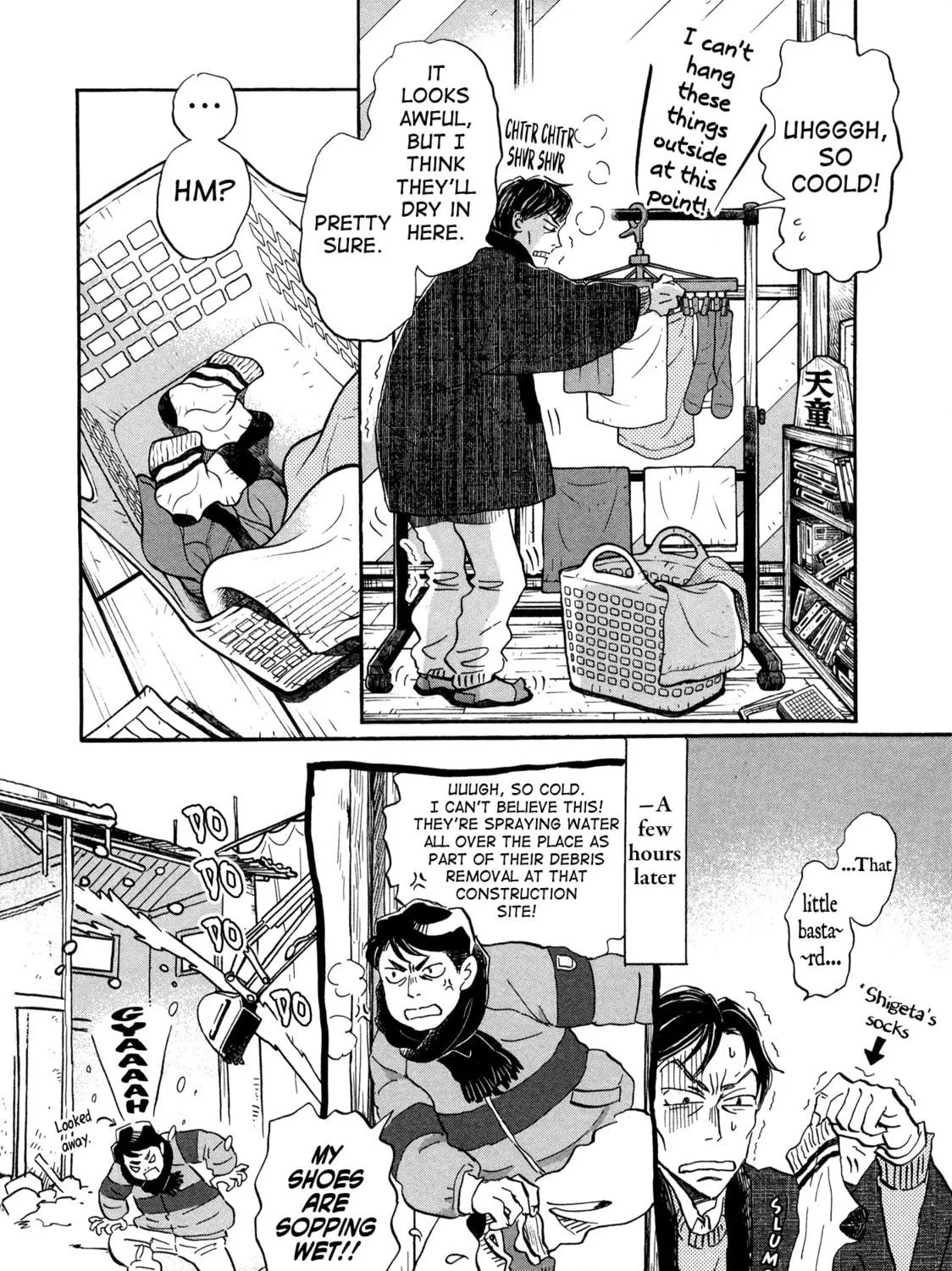 March Comes in Like a Lion Chapter 189 page 9 - 