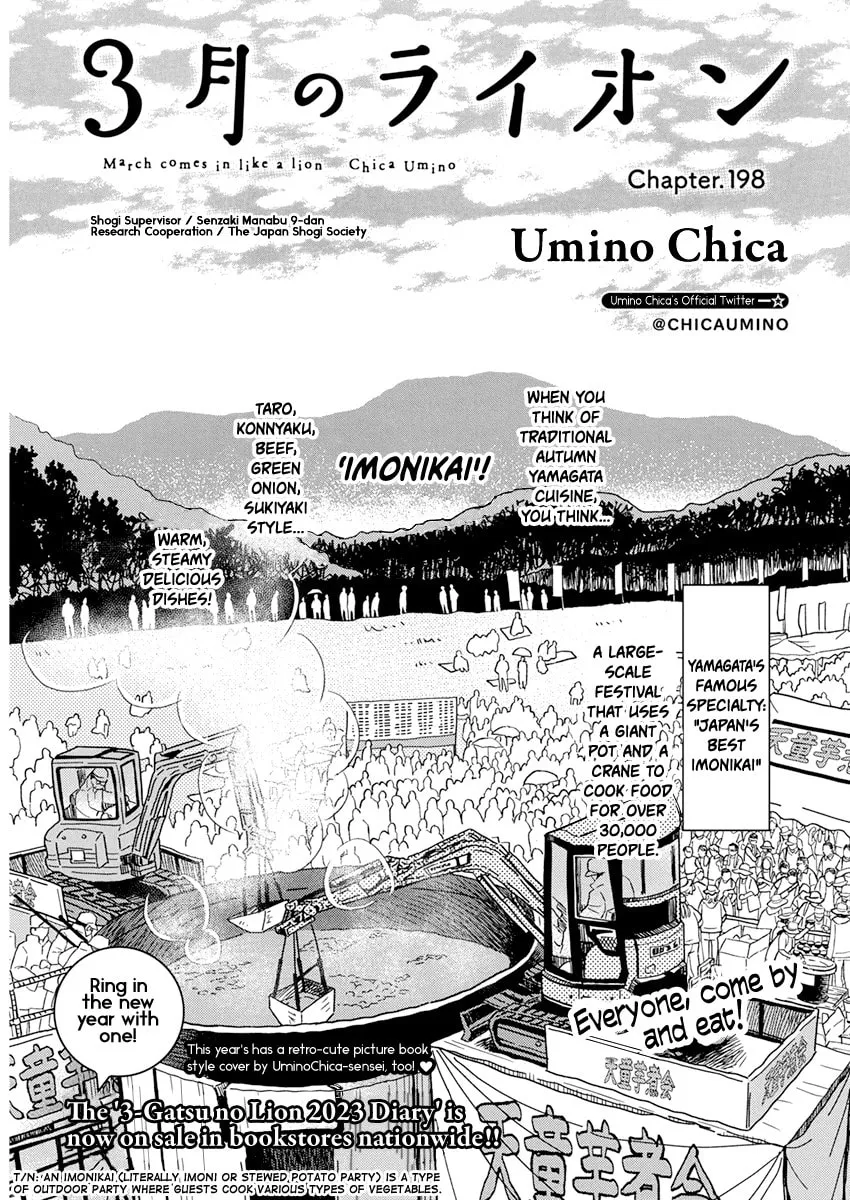 March Comes in Like a Lion Chapter 198 page 1 - 