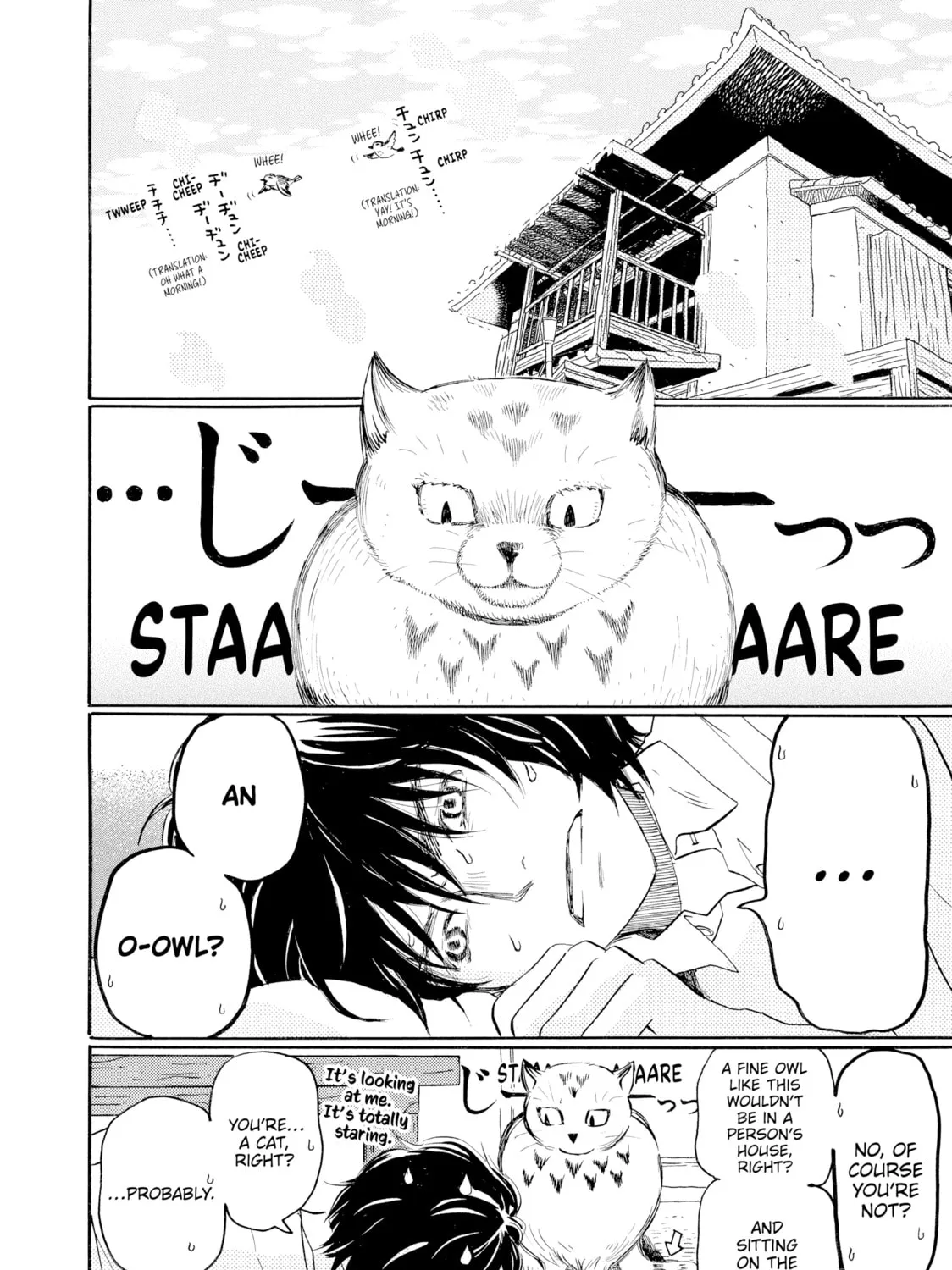 March Comes in Like a Lion Chapter 2 page 3 - 