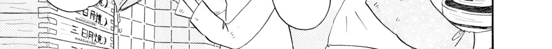 March Comes in Like a Lion Chapter 2 page 22 - 