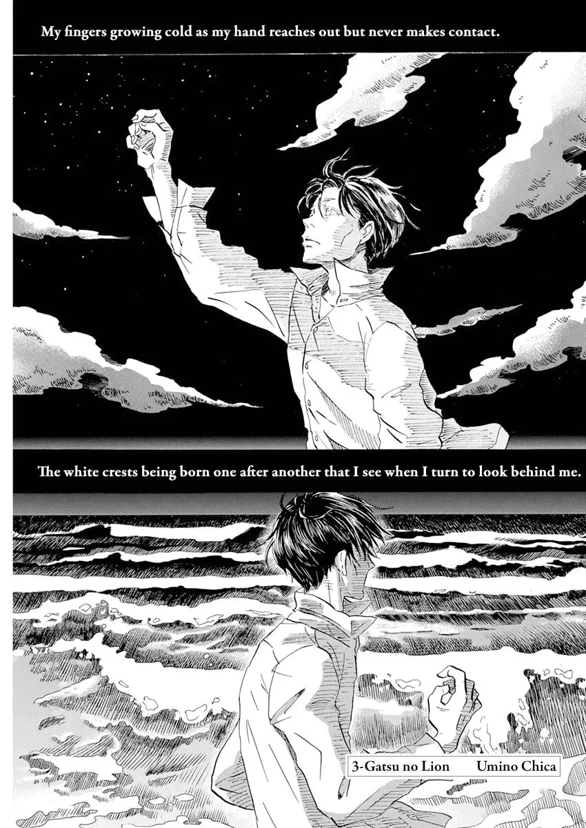March Comes in Like a Lion Chapter 201 page 1 - 