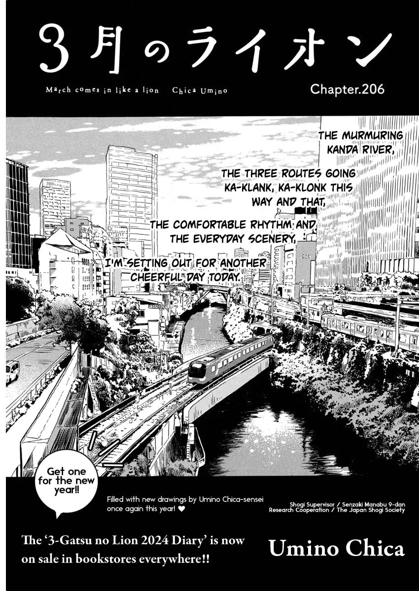 March Comes in Like a Lion Chapter 206 page 1 - 