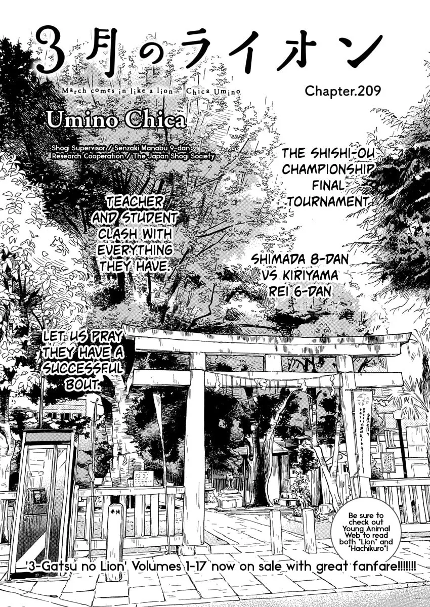 March Comes in Like a Lion Chapter 209 page 1 - 