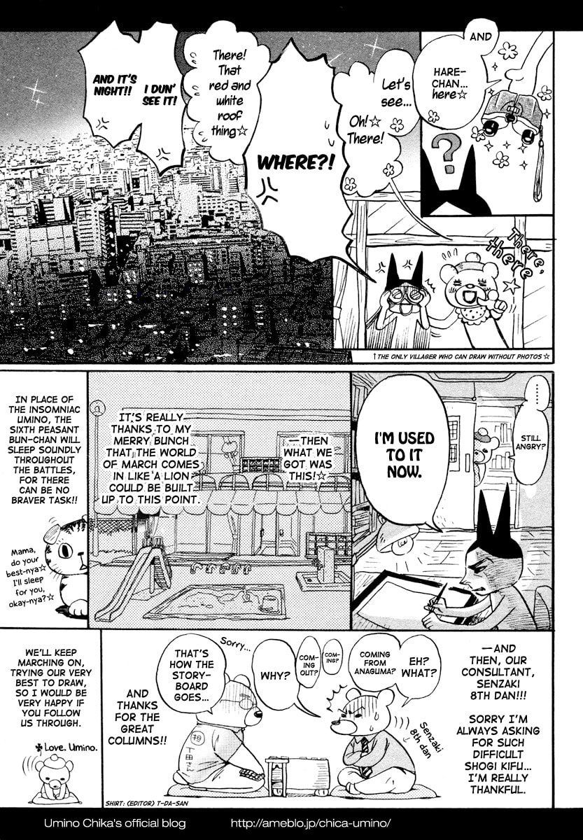 March Comes in Like a Lion Chapter 21.5 page 3 - 
