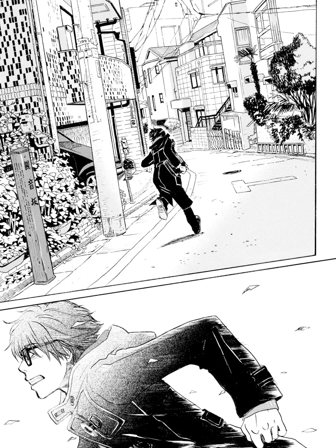 March Comes in Like a Lion Chapter 21 page 21 - 