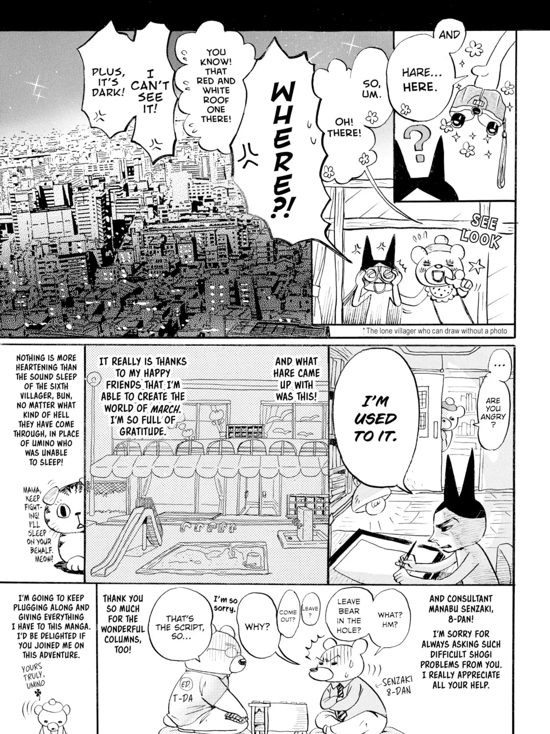 March Comes in Like a Lion Chapter 21 page 33 - 