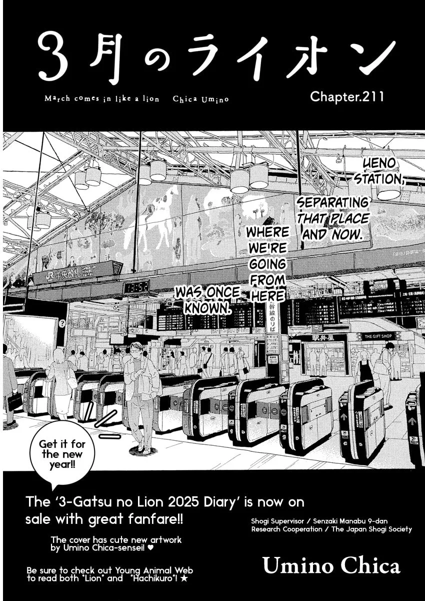 March Comes in Like a Lion Chapter 211 page 1 - 