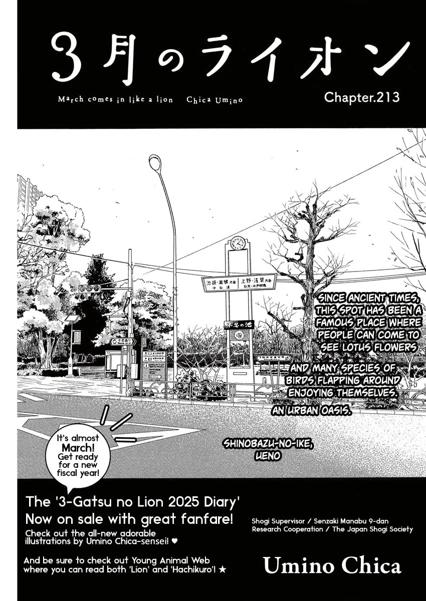 March Comes in Like a Lion Chapter 213 page 1 - 
