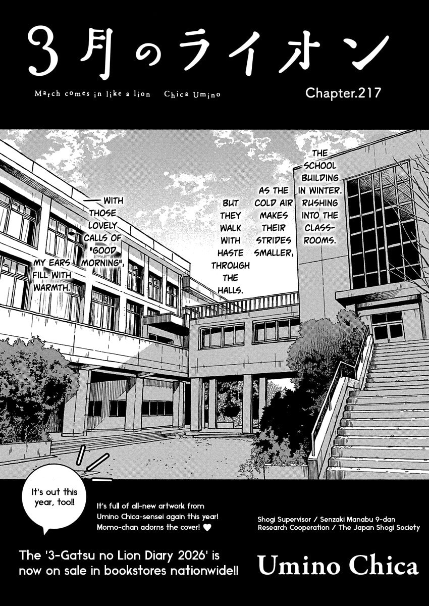 March Comes in Like a Lion Chapter 217 page 1 - 