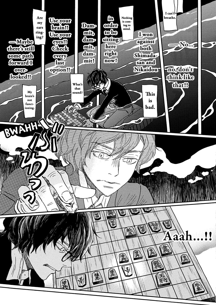 March Comes in Like a Lion Chapter 219 page 7 - 