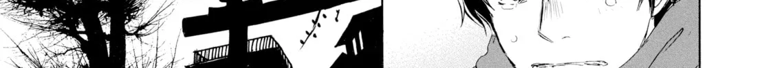 March Comes in Like a Lion Chapter 22 page 34 - 