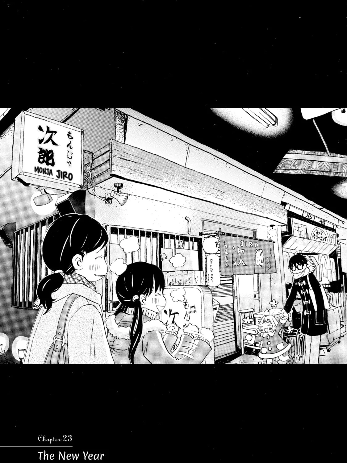 March Comes in Like a Lion Chapter 23 page 1 - 