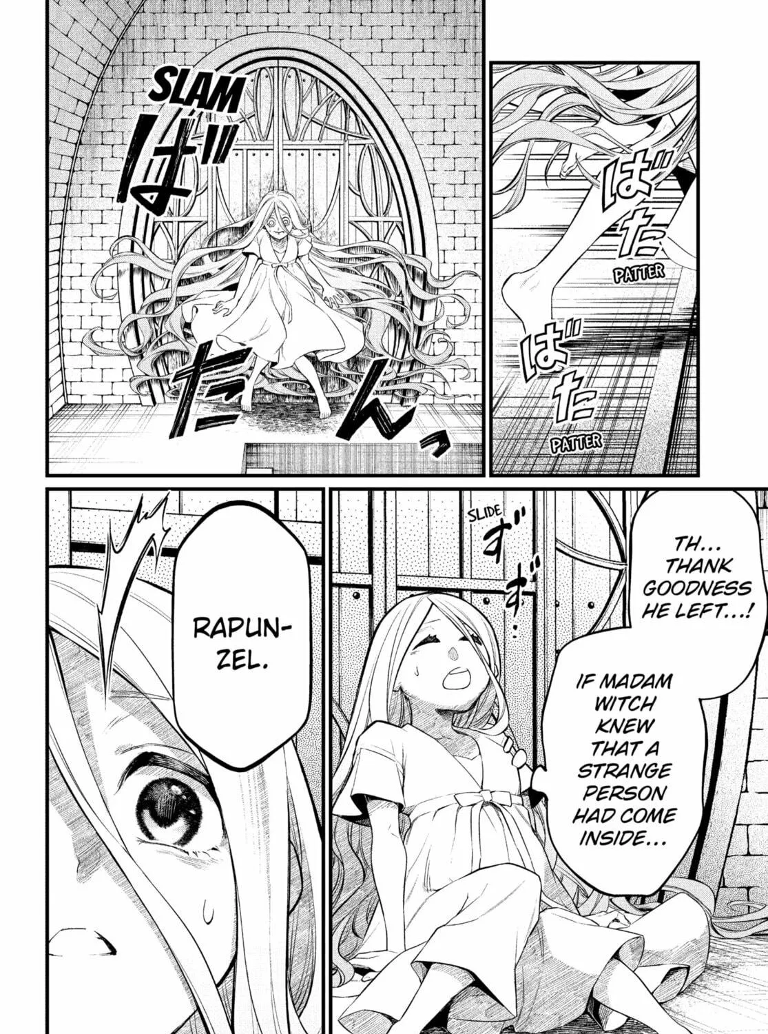 Märchen Crown Chapter 0 page 39 - 