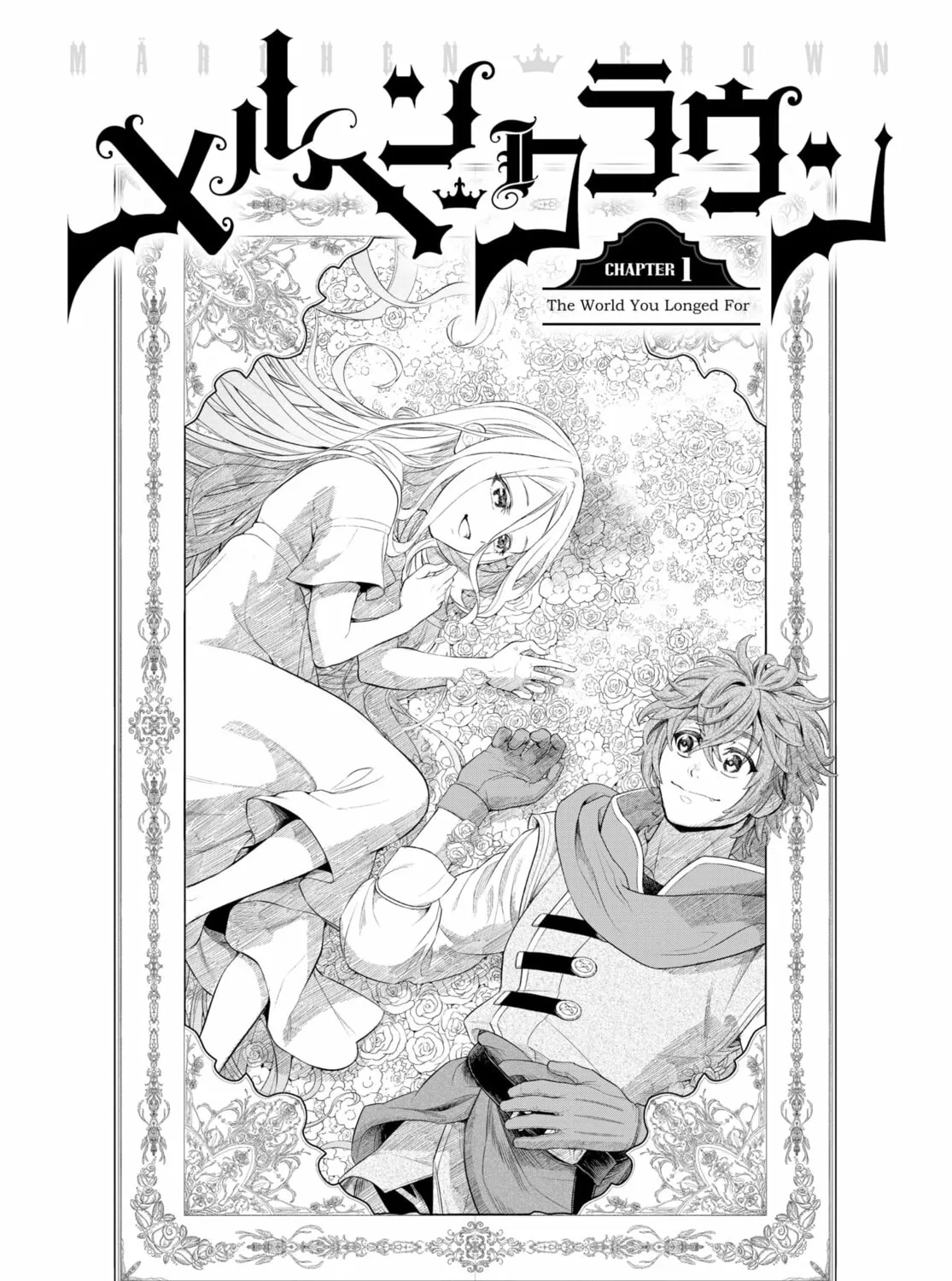 Märchen Crown Chapter 0 page 91 - 