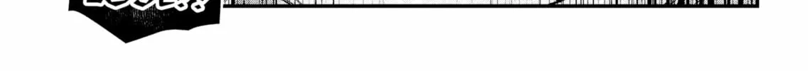 Märchen Crown Chapter 18 page 22 - 