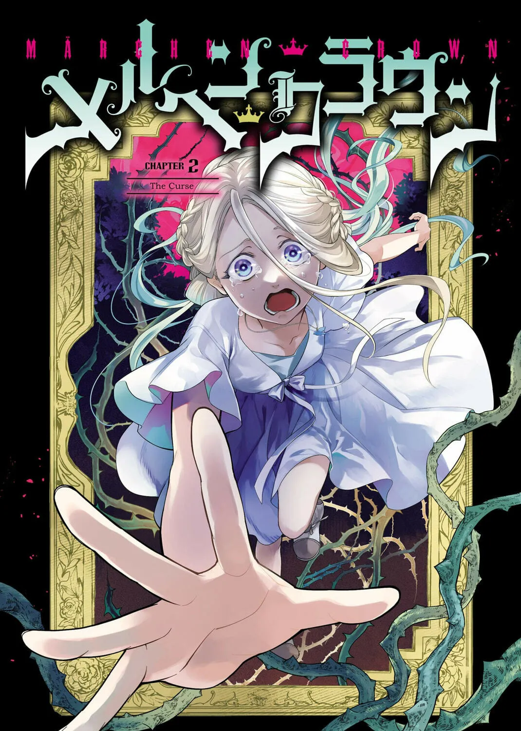 Märchen Crown Chapter 2 page 1 - 